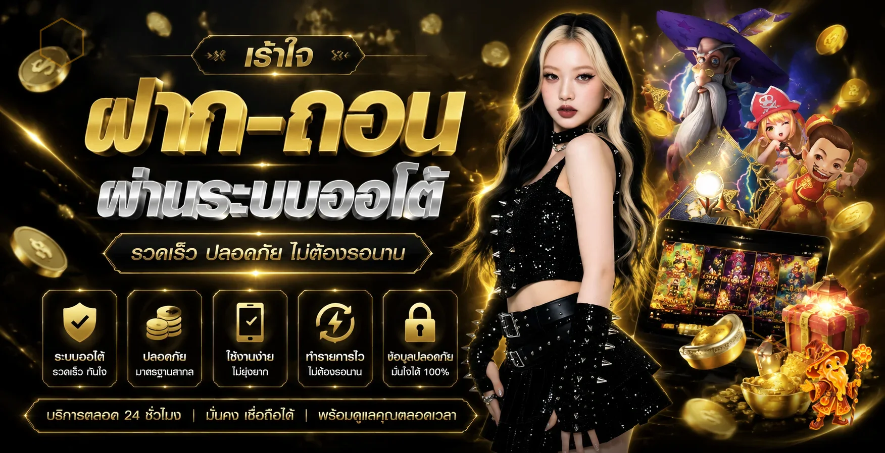 honey289 banner